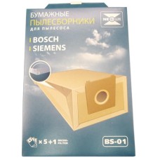 Бумажные пылесборники Neolux BS-01 для пылесосов Бумажные пылесборники Neolux BS-01 для пылесосов