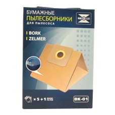 Бумажные пылесборники Neolux BK-01 для пылесосов Бумажные пылесборники Neolux BK-01 для пылесосов